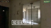 Actual Apartment MRG World "ULTIMUS" Sector 90, Gurugram